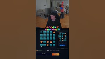 #mines #мины #bot #бот #сигнал-бот #стратегия #тактика #сигнал #hack