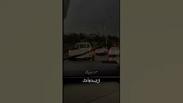 سأبكي عليك بلال الأحمد اناشيد 