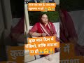 राज तभी तक है ,जब तक खुलासा ना हो#trendingshorts #motivation #motivation #🙏🤗🙏