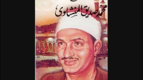 مقطع من سورة المجادلة للشيخ المنشاوي من أحلى ما سمعت