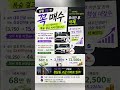 #LG전자 #마키나락스 #티씨머티리얼즈 #라온로보틱스 #선도전기 #대원전선우 #유니트론텍 #피델릭스 #KBI메탈 #피플바이오 #한올바이오파마 #반도체 #피지컬AI #로봇