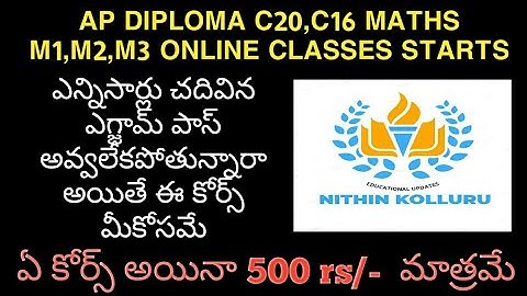 AP DIPLOMA C20,C16 MATHS M1,M2,M3 ONLINE CLASSES STARTS| DIPLOMA MATHS IMPORTANT QUESTIONS 2023