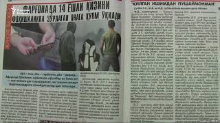 Қизини фоҳишаликка мажбурлаган аёл қамалди