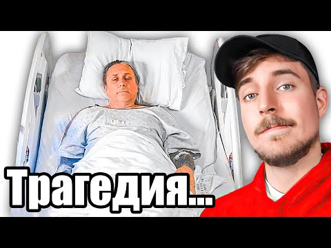 MrBeast - ЧТО СТАЛО С ПОБЕДИТЕЛЯМИ...