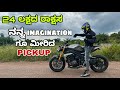 ಲೈಫಲ್ಲಿ ಫಸ್ಟ್ ಟೈಮ್ ಲೀಟರ್ ಕ್ಲಾಸ್ ಬೈಕ್ ಓಡಿಸ್ದೆ ❤️ || Speed Triple 1200