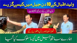 IkToday latest video update at Zaman park Lahore Today’s 5 March 2023