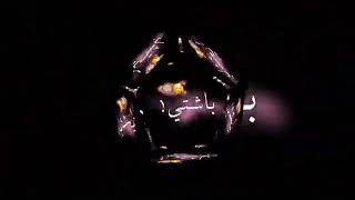 سابقا احبك حتى وان طال انتضاري  الوصف مهم       - اسمعها