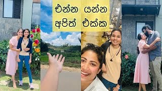 හැමවෙලේම අපි යන හදිසි ගමන් 😁👌|Campfire එක🙊 |Dilushihansika |Dilvlogs