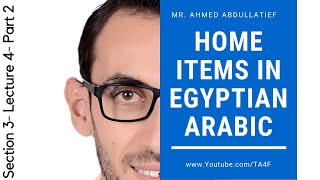 Know the names of your home items in Egyptian Arabic