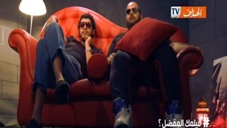 الهداف TV : اربن   و جمال  JIL FM  رمضان 2015   irben et djamel Elheddaf TV screenshot 5