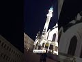 Красивый ночной Кул Шариф в Казани 😍🔥