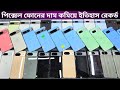 Used Google pixel phone price in BD 2026💥second hand Google pixel mobile price in BD🔥pixel mobile 