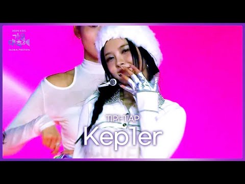 K-POP・アジア Kep1er TiPi-Tap NY MUSIC 2.0 OFFLINE K-POP・アジア Kep1er TiPi-Tap NY MUSIC 2.0 OFFLINE Kep1er