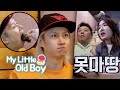 Super Junior’s Heechul Got Called Out For Having The Palate Of A Child… And It Is Seriously All Of Us