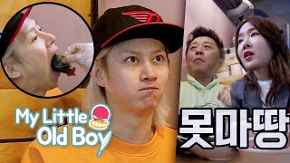 Kim Hee Chul doesn't understand Why he even have to eat dakbal! [My Little Old Boy Ep 181]