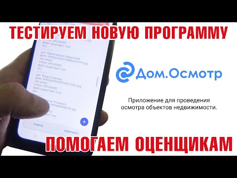 Онлайн оценка недвижимости для ВТБ