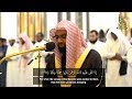 عشائية من سورة مريم I الشيخ ناصر القطامي عشائية من سورة مريم I الشيخ ناصر القطامي
