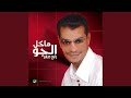 Makel El Gaw