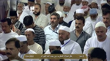 مغرب السبت 2-8-1435 هـ  تلاوة مميزة من سورة الجن