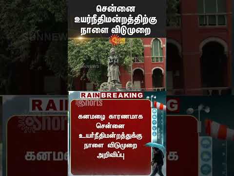 Heavy Rain :