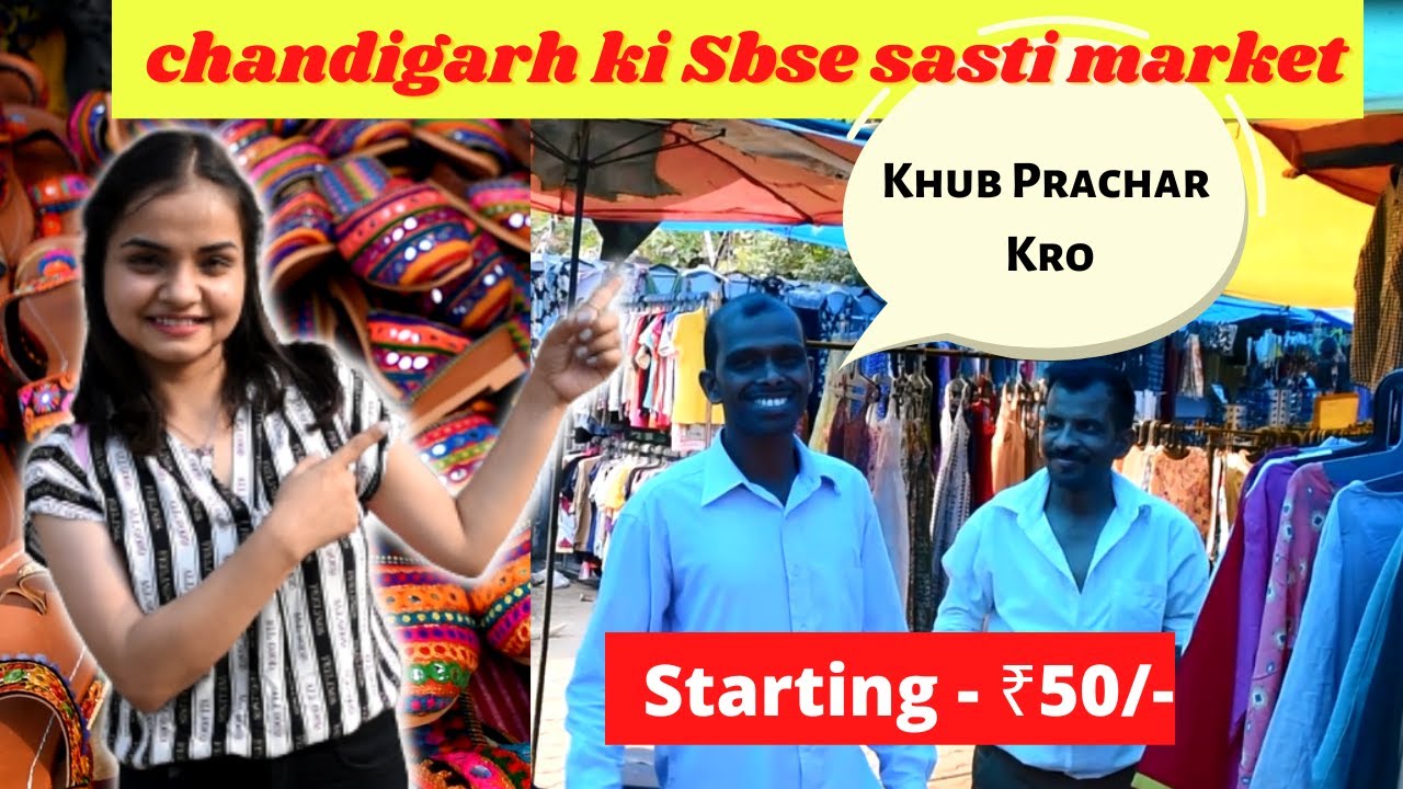 Rehri Market Of Chandigarh Sector 15 Market Chandigarh Maudi YouTube