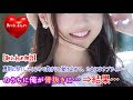 【馴れ初め】真剣に尽くしてくるので負けじと受け止めて、たまにはサプライズ…のうちに俺が骨抜きに…⇒結果…【涙・感動の話】『涙あふれて』【感動する話】