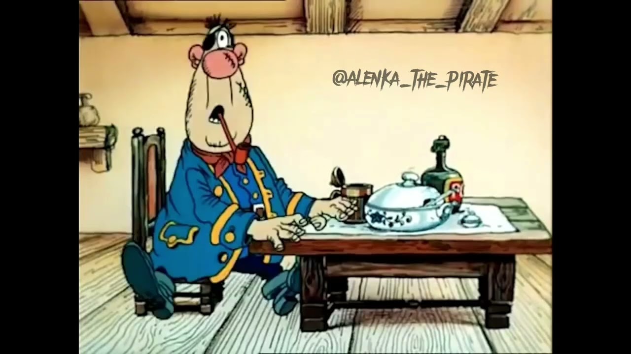 Билли остров сокровищ