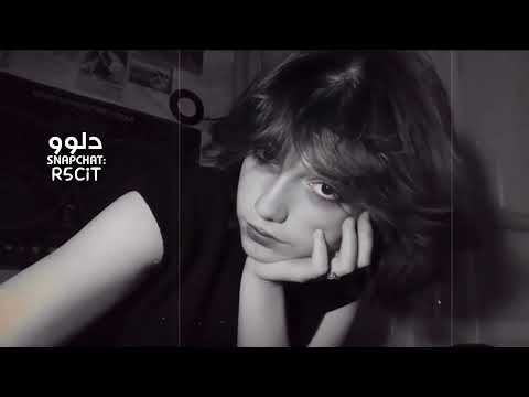 اغاني ليبيه استكنان تصدق اني مجنونك عمري من غيرك مايساويش مطلوب اكثر شي