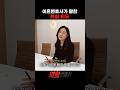이혼전문변호사가 말하는 불륜이란?|열혈변호사