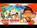 Kattappanayile Rithwik Roshan | Malayalam Full Movie Songs 2016 | Film Songs