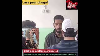 #handwara #chogal | Lass peer ne tabar ke sth eik aurat ko. Mra’ | peer arrested by handwara police