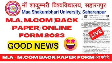 MAA SAKUMBHARI UNIVERSITY M.A / M.COM (BACK PAPER) 1st YEAR ONLINE EXAM FORM 2023 | MSU EXAM FORM |