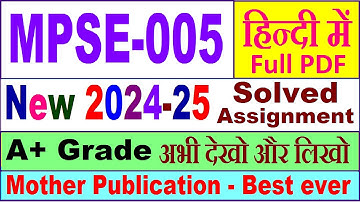 MPSE 005 solved assignment 2024-25 in Hindi || mpse 005 solved assignment 2025 || mpse5 2024-25