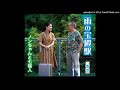 ノンちゃんと仲間たち～フォークライブ