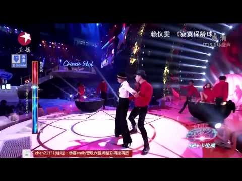 赖以雯《寂寞保龄球》