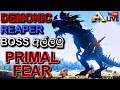 DEMONIC REAPER BOSS ARK Survival Evolved PRIMAL FEAR 