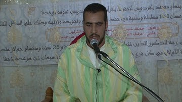 ماتيسر من سورة الإسراء القارئ أيوب  جطيوي