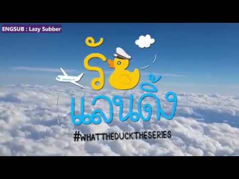 What the duck the series episode 16 Eng Sub