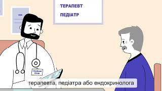 Як отримати інсулін в умовах воєнного стану?