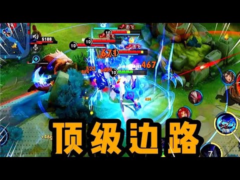 铁根：孙策幽灵船撞一片，这是所有孙策的梦想吧 #王者荣耀速递