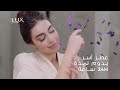 نحن لا يمكن إيقافنا مع لوكس عطر يدوم ٢٤ ساعة