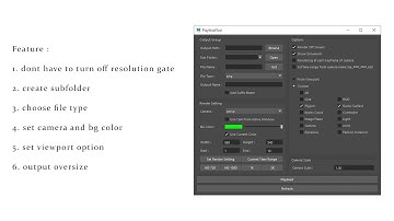 playblast tool for maya
