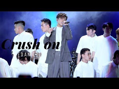 [4K歌詞版]2023.4.1 Edan Lui 呂爵安《Crush on》full ver. Fancam #HKT西九音樂節:越流行