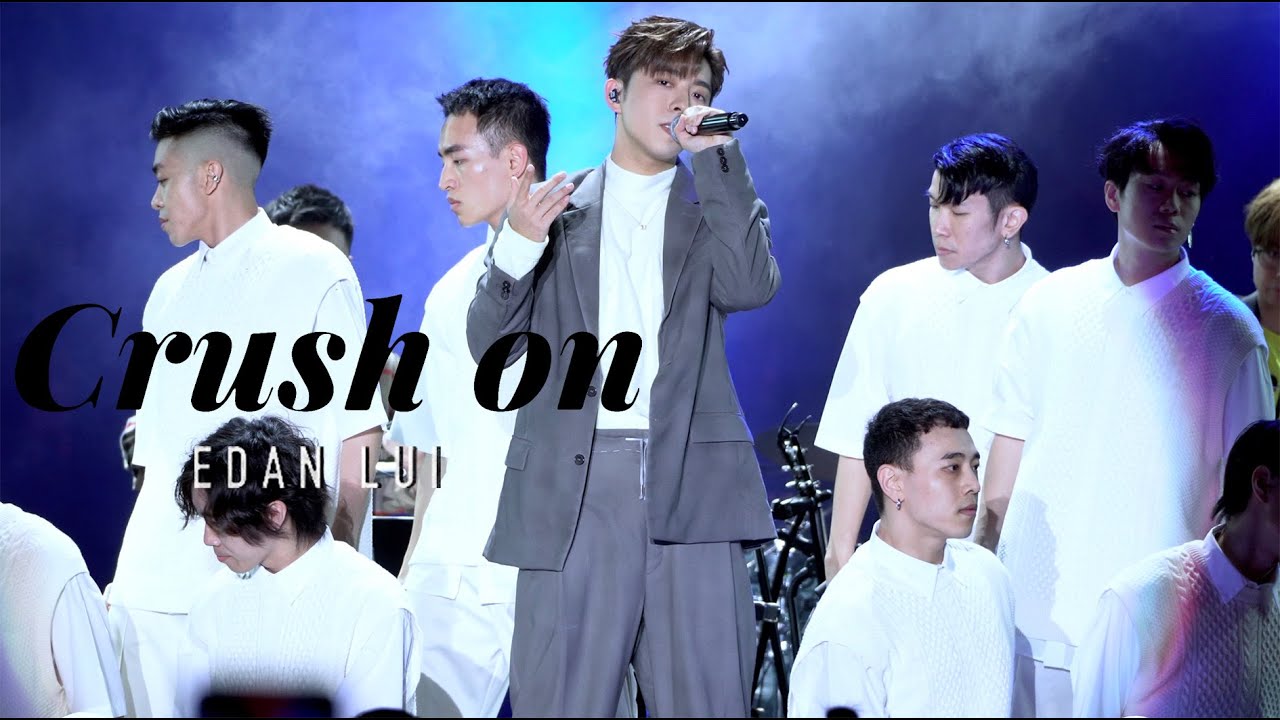 [4K歌詞版]2023.4.1 Edan Lui 呂爵安《Crush on》full ver. Fancam #HKT西九音樂節:越流行