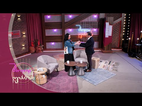 მხოლოდ ლელასთან | სტუმარი ვასო ფხაკაძე