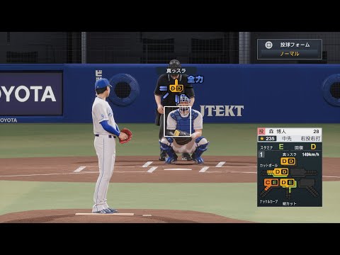 【プロスピ2025投球練習/NPB25PitchingTraining】中日 28 森博人投手 DRAGONS Hiroto Mori