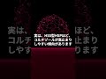HSS型HSPは「神経系がずっと戦闘モードになっている」ことが、本当の苦しさだったりする。#hspあるある #hspsycho #hsp気質 #hss型hsp気質 #hss型hspあるある