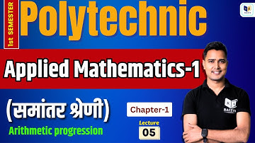Applied Mathematics-1 Chapter 1 Lec 6 For Up Polytechnic 1st Semester|Arithmetic Progression|Bteup