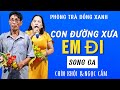 Cặp Đôi Song Ca Rất Hoàn Hảo Văn Khôi & Ngọc Cầm - Con Đường Xưa Em Đi- Phòng Tra Đồng Xanh