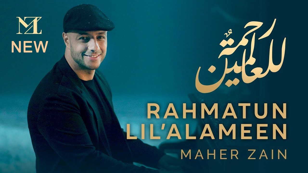 Maher Zain   Rahmatun LilAlameen Official Music Video      